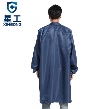 星工（XINGGONG）防静电大褂 无尘防尘工作服 洁净服工衣白大褂定制 藏蓝色L码XGJ-5