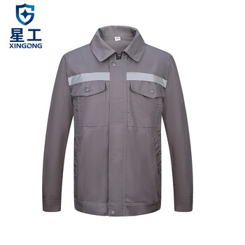 星工（XINGGONG）工作服套装 春夏秋冬电焊工厂车间电力汽修工装 耐磨长袖劳保定制 185深灰XGZ-4