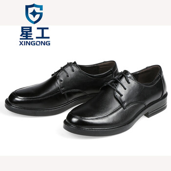 星工（XINGGONG）绝缘鞋 工作商务休闲6kv绝缘皮鞋 牛皮耐磨电力电工绝缘鞋 44码