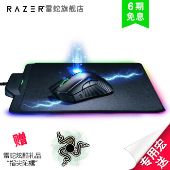 雷蛇（RAZER） 曼巴眼镜蛇超极版和烈焰神虫超极版 无线供电套装 黑色,降价幅度11.5%