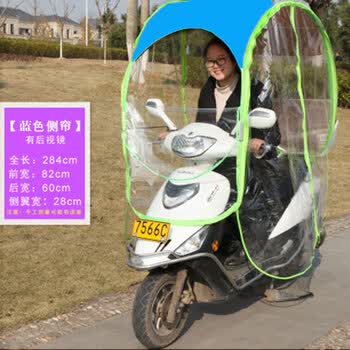 电动车摩托车遮雨蓬棚防晒防风电瓶车挡风罩挡雨透明遮阳伞雨篷 天