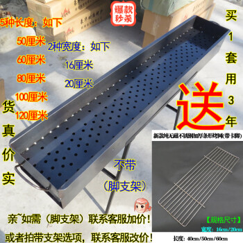 别颖(romanzo)烧烤炉老式家用商用加厚烧烤炉子羊肉串架摆摊木炭焊接