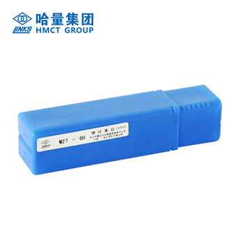 哈量连环 螺纹塞规2.5*0.45_6H 哈量量规