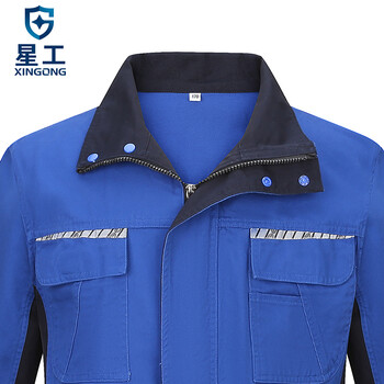星工（XINGGONG）春夏秋冬工作服套装 工厂车间电力电焊汽修工装 耐磨长袖劳保定制 180深蓝XGZ-3