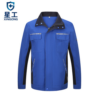 星工（XINGGONG）春夏秋冬工作服套装 工厂车间电力电焊汽修工装 耐磨长袖劳保定制 180深蓝XGZ-3