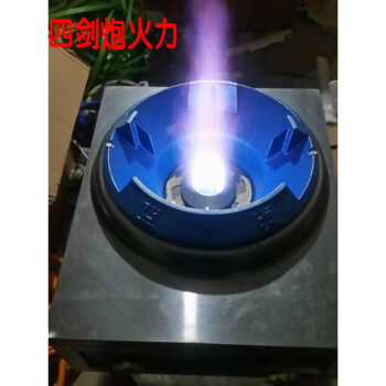 文武火猛火灶饭店不锈钢架商用猛火炉液化气 爆炒双火力快速猛火灶 四