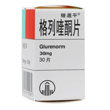 糖适平 格列喹酮片 30mg*30片*1瓶/盒 标准装1盒