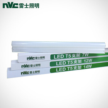 
                                        雷士照明 NVC LED灯管 T5支架 三基色日光灯条一体化节能灯具 LED7W/0.6米 暖白4000K                