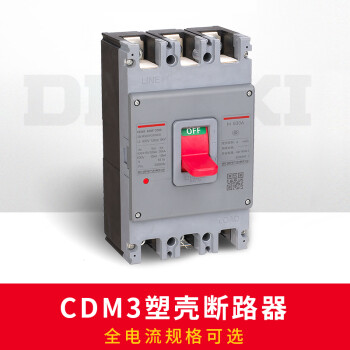 德力西电气 CDM3塑壳断路器  CDM3-250N/33002 160A