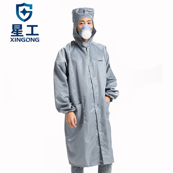星工（XINGGONG）防静电服 防尘大褂 无尘洁净防护服连帽印字定制 4XL码灰色XGJ-6