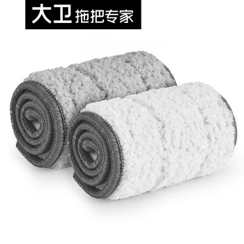 大卫Z9平拖清洁布拓朴拖把配件