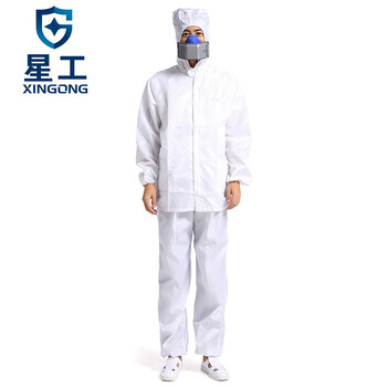 星工（XINGGONG）分体静电服 带帽连帽防尘衣 洁净无尘喷漆工作服印字定制 白色XXL码XGJ-2
