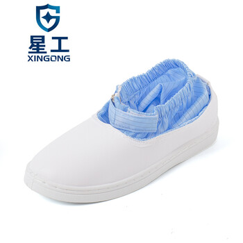 星工（XINGGONG）防静电鞋 无尘鞋 高筒防尘防静电鞋 蓝色 40码XGJXC
