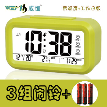 威恒 聪明钟 懒人小闹钟 创意静音电子钟 儿童夜光 床头钟 中文3组蓝色白光带温度.