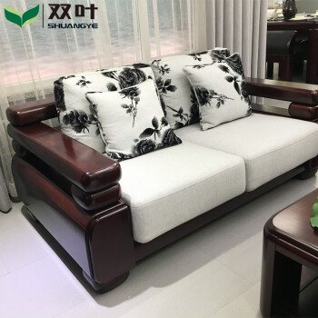 双叶家具 现代中式实木布艺沙发 紫檀色 单人