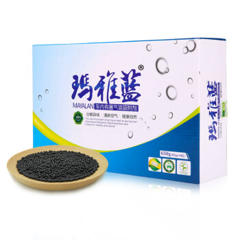 玛雅蓝 车用除味除甲醛活性炭竹炭包光触媒新车空气净化 汽车甲醛清除剂