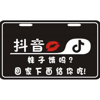 摩托个性车牌定制 电动车牌照定制