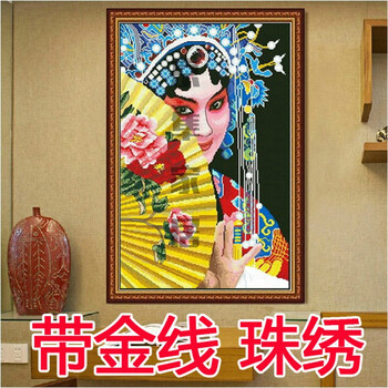 京隼家居3d戏曲十字绣 京剧人物十字绣贵妃醉酒 脸谱十字绣新款线绣黑