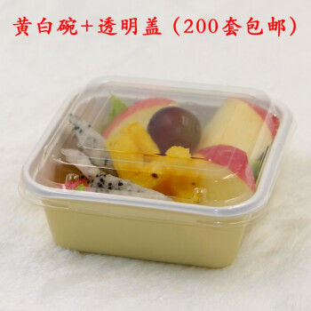 班戟盒甜品打包盒芋圆甜品碗一次性高档水果捞盒子正方形小号 黄白色
