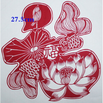 中国民间手工剪纸作品精品画.富贵福窗花春节 出国礼品刻纸 27cm.