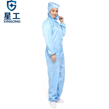 星工（XINGGONG）防静电带帽连体服 工作服  防尘服 无尘服可定制 蓝色2件装XL