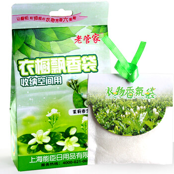 
                                        老管家衣柜衣橱飘香袋挂式衣物居室香薰包香袋精油空气清新剂去霉味家用车用香包香囊香氛袋 紫罗兰香型                
