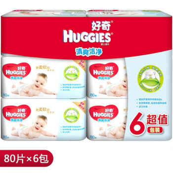 好奇（Huggies）清爽洁净 婴儿湿巾 80抽*6包 手口可用
