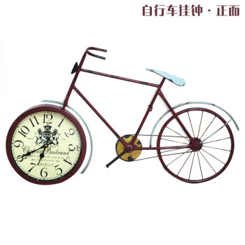
                                        馨伊媛 欧式古典复古创意艺术自行车型挂钟表XYY145                