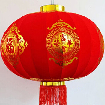 俊艺 大红灯笼 大门阳台带电灯笼 春节新年乔迁喜灯灯笼 挂件节日庆典装饰 荣华富贵60#