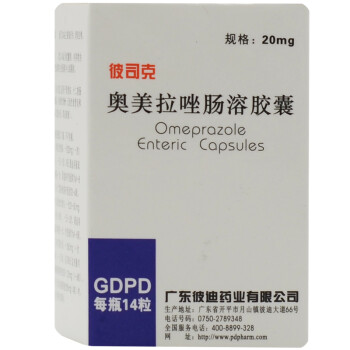 pidi/彼迪 彼司克 奥美拉唑肠溶胶囊 20mg*14粒*1瓶/盒 标准装