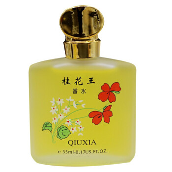 冰媞(bingti 桂花/玫瑰/茉莉味淡香女士香水35ml清新淡雅香水 玫瑰