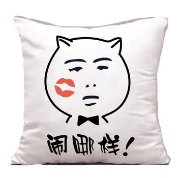 暴走漫画抱枕 表情包个性搞怪靠垫 恶搞笑金馆长老司机汽车靠枕qy