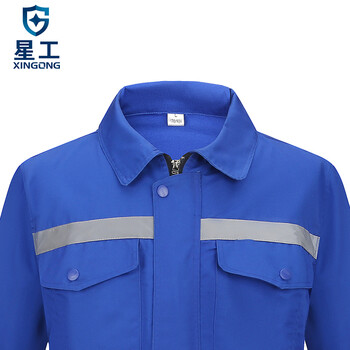星工(XINGGONG)工作服套装 春夏秋冬电焊工厂车间电力汽修工装 耐磨长袖劳保定制 185宝蓝XGZ-4
