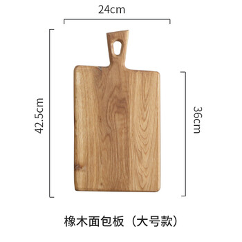 克欧克(keouke 日式橡木面包板点心板菜板烘焙用具无漆木砧板披萨板