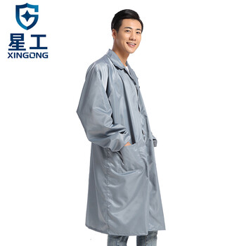 星工（XINGGONG）防静电大褂 无尘防尘工作服 洁净服工衣白大褂定制 灰色XXL码XGJ-5