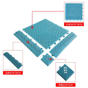 爱柯部落 疏水防滑垫配件-转角 需跟主体垫和边条搭配使用/单独购买不发货