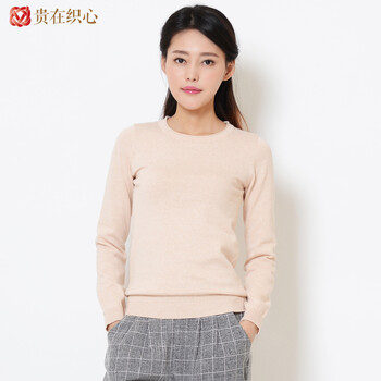贵在织心 2015秋冬新款打底毛衣女韩版百搭修身长袖套头针织衫 幻彩杏 M
