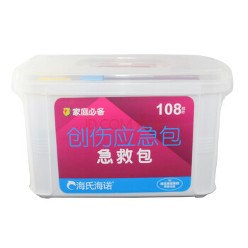 海氏海诺 急救箱（急救包 医药箱 家用医疗箱 收纳用品）货到付款 108组件