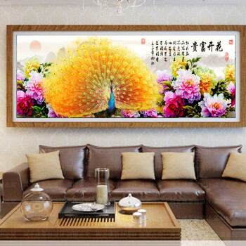 
                                        新款钻石画5D闪亮圆钻钻石绣花开富贵孔雀客厅装饰画十字绣贴孔雀开屏牡丹花钻画贴钻粘钻 黄色 MOP非满钻钻石画120*46                