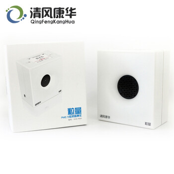 清风康华KHS-PMA粒量 PM2.5检测仪 空气质量检测仪PM2.5 PM2.5检测