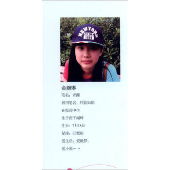 红颜两世倾城劫