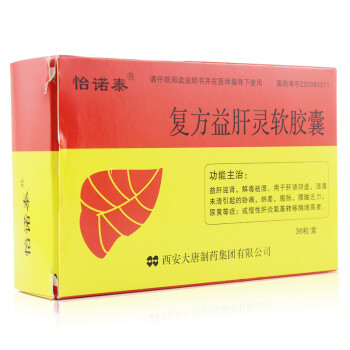 怡诺泰 复方益肝灵软胶囊 0.3g*36粒_ 8折现价60元