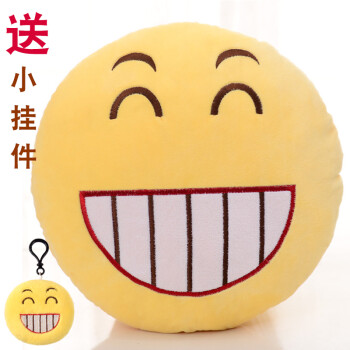 qq 表情抱枕二次元搞怪 笑脸 表情包枕头睡觉脸动漫 周边恶搞 呲牙 32
