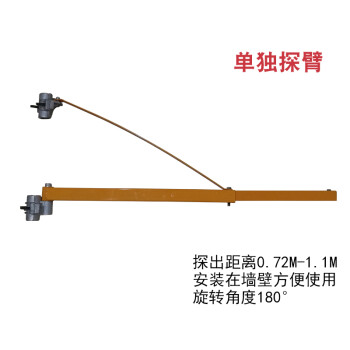 五金工具 劳防用品 神斧 微型电动葫芦小吊机架子手动电动跑车旋转