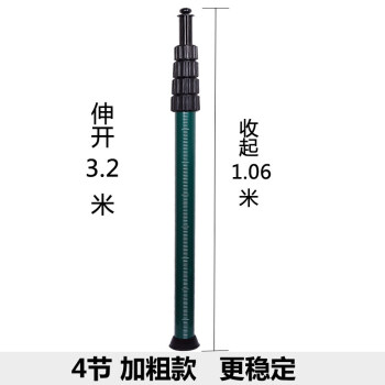 7米伸缩杆撑杆支架 3.2米加粗款赠转换接头