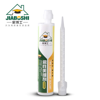 家博士双组份瓷性美缝剂 瓷砖填缝剂 防水防霉