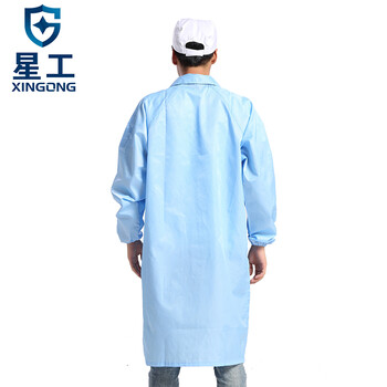 星工（XINGGONG）防静电大褂 无尘防尘工作服 洁净服工衣白大褂定制 蓝色L码XGJ-5