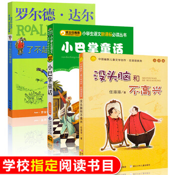 小巴掌童话张秋生 一二年级课外书学校指定阅读图书mobi格式电子书
