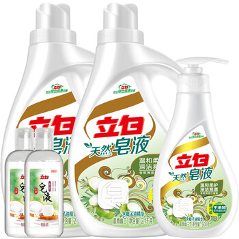 立白 【下单立减10元 2套减30元】椰油精华皂液2.1kg*2瓶+手洗500g 皂液洗衣液