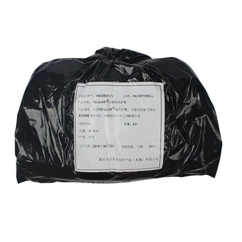 霍尼韦尔4402835CN防割加长防砍护臂 防刀护腕袖套护具 黄色 均码 45cm*1副